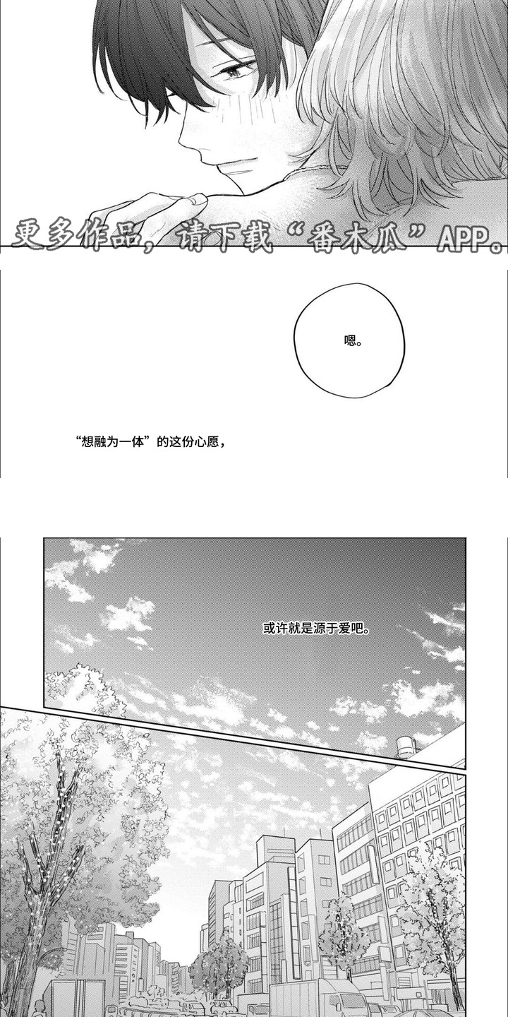 第23章：心愿4
