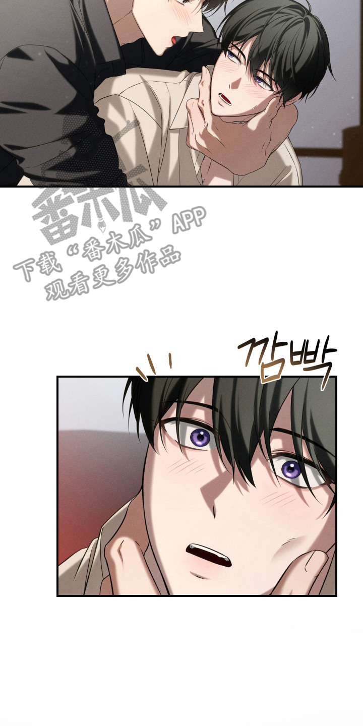 金主大人是前任漫画结局漫画,第8章：不能接吻3图
