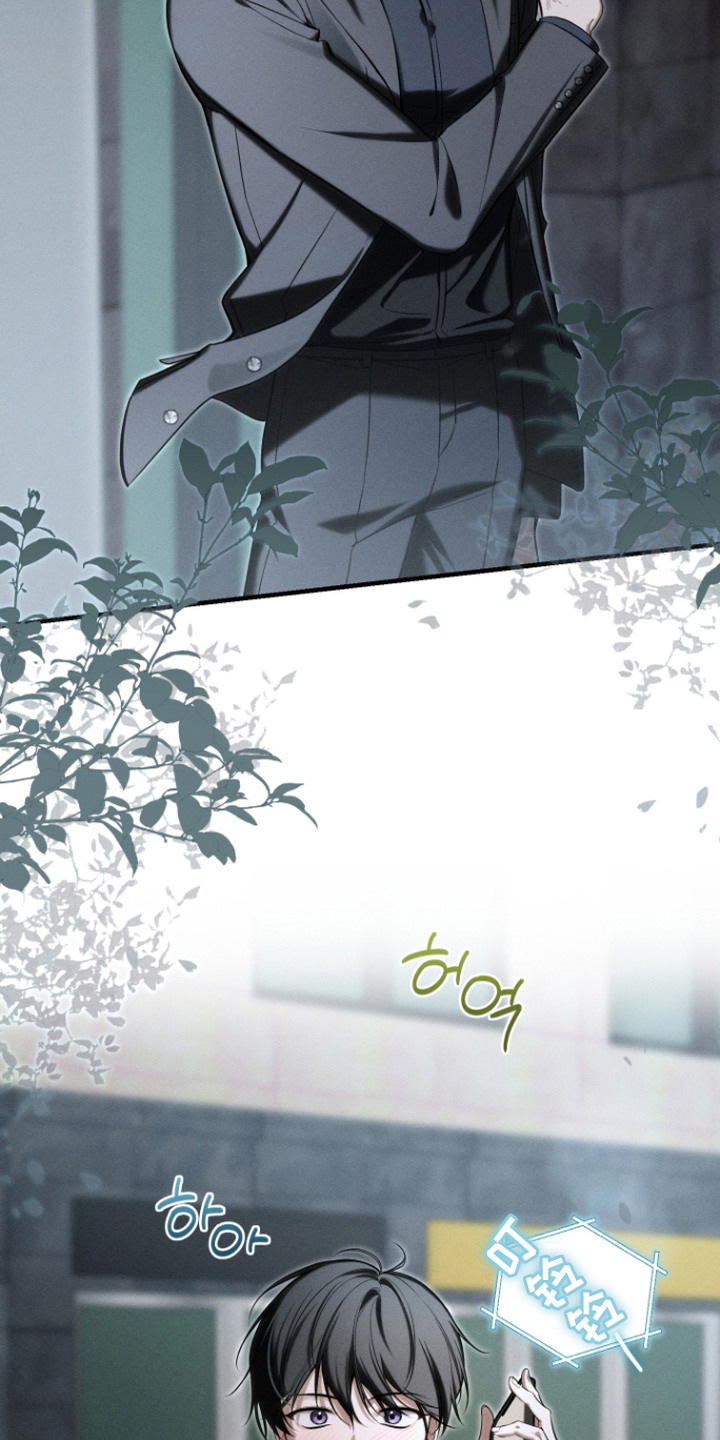 金主大人是前任漫画,第17章：撒谎4图