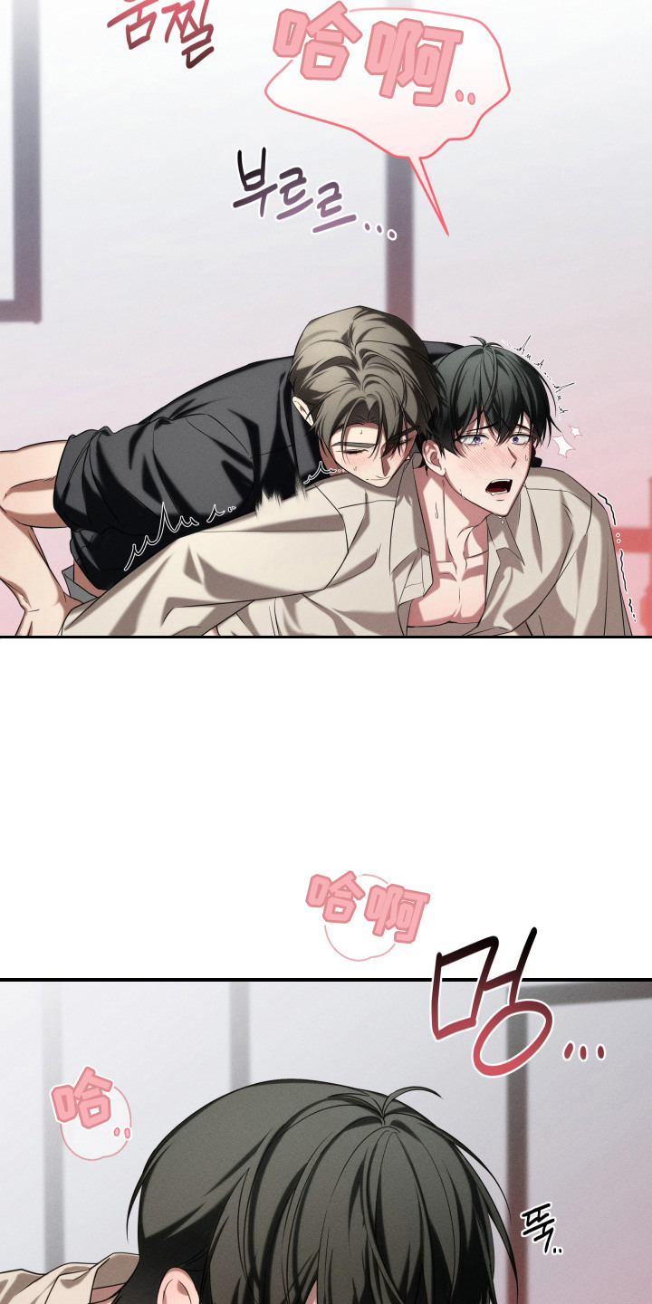 金主大人是前任漫画结局漫画,第8章：不能接吻5图