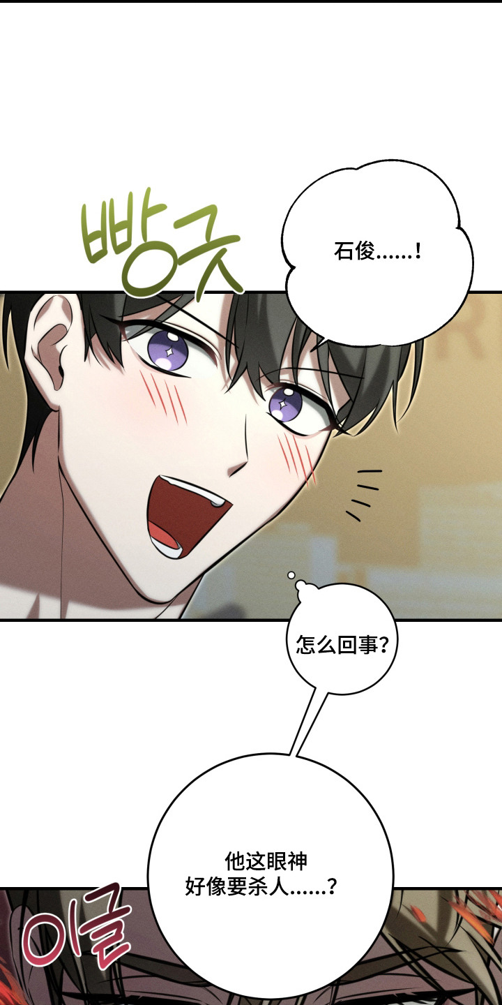 第21章：陪在身边（完结）3