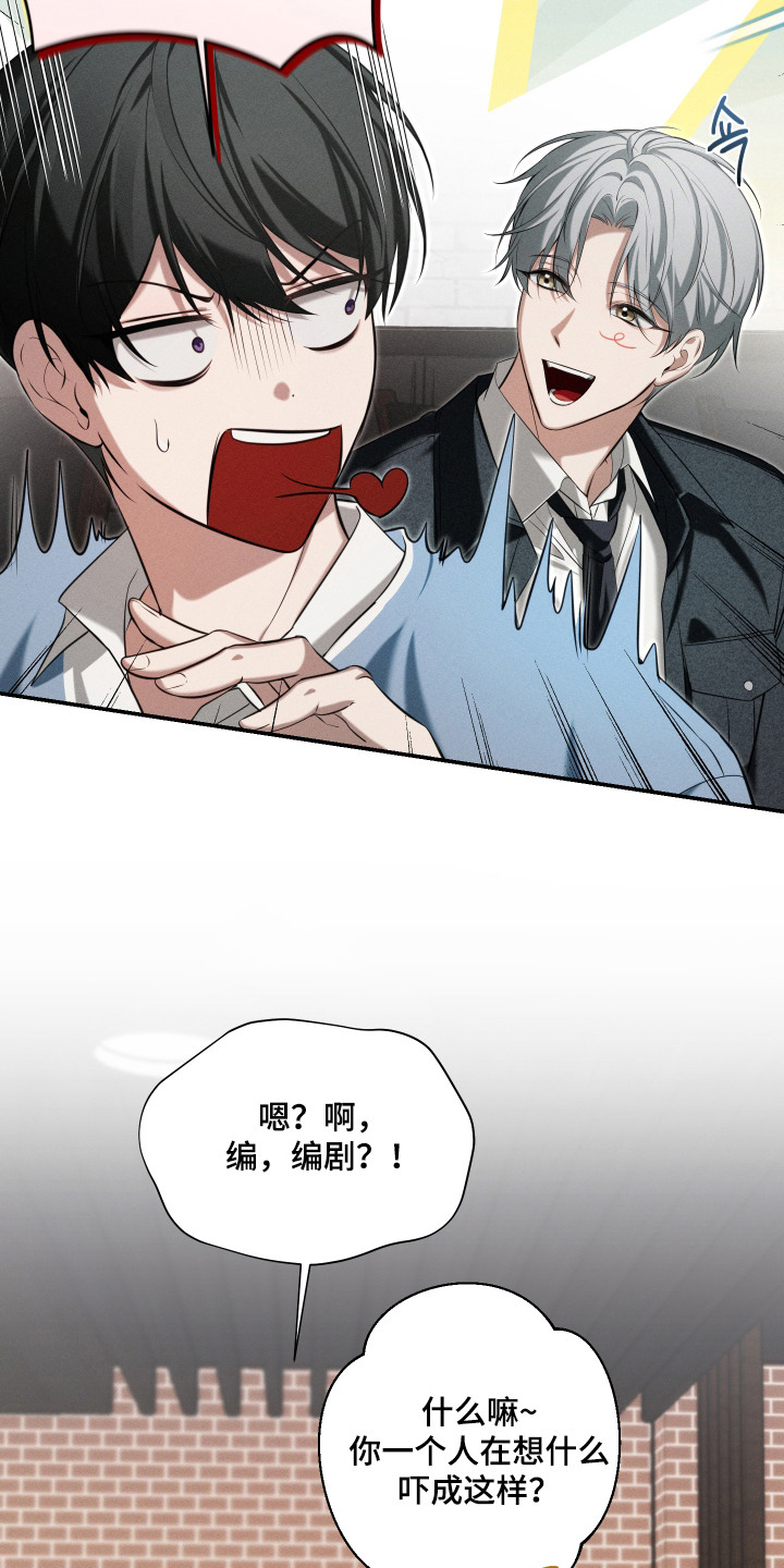 金主大人是前任双洁吗漫画,第11章：黑卡5图