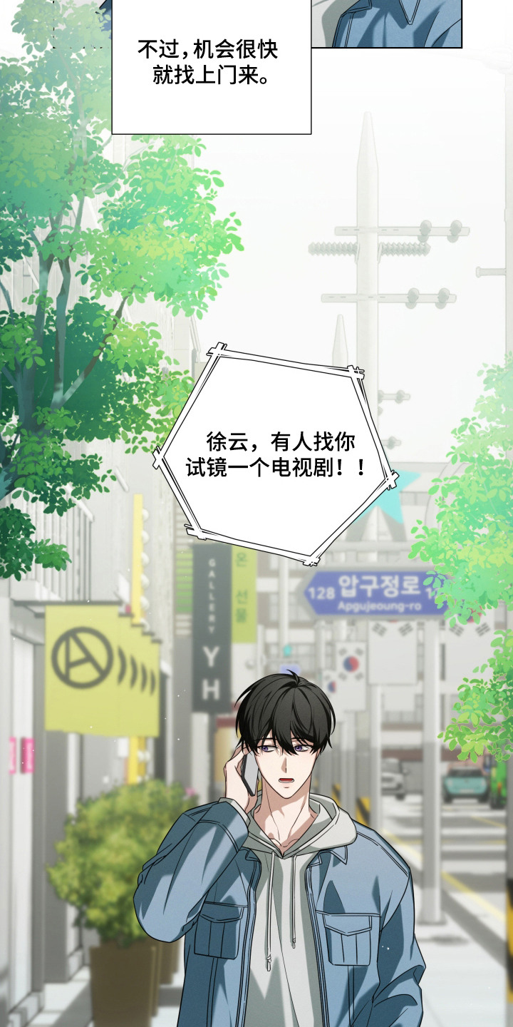 第2章：堕落之时4
