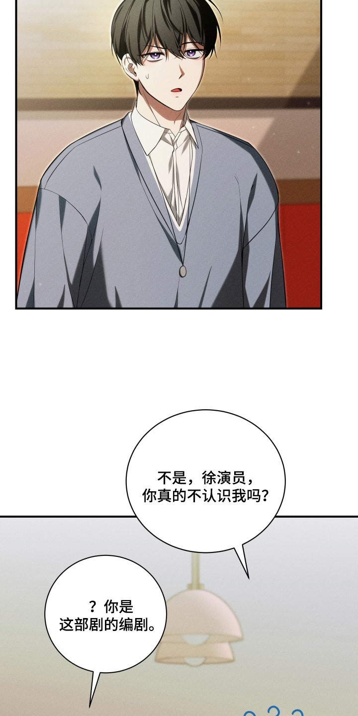 第14章：人渣2