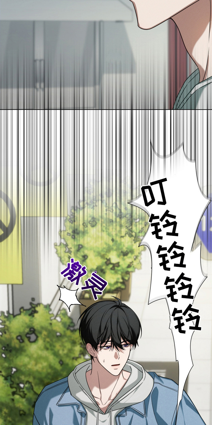 第2章：堕落之时2