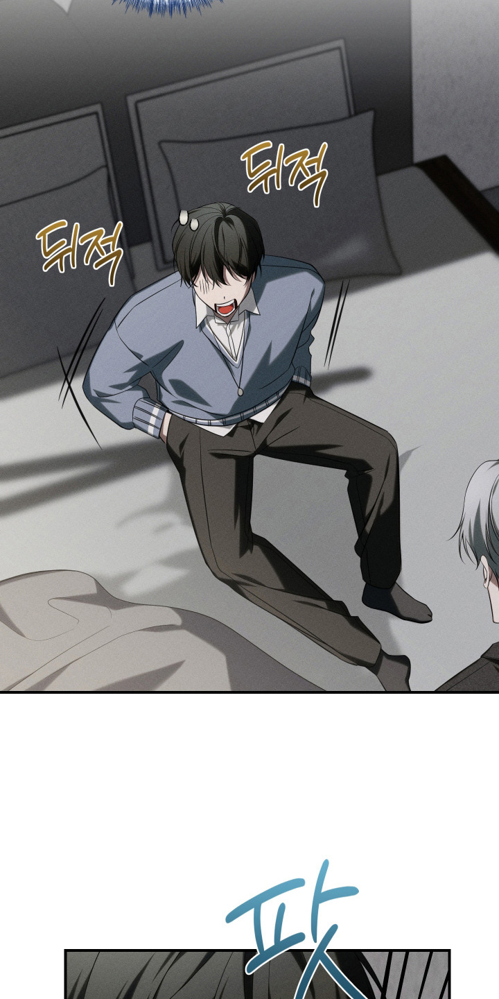 金主大人是前任漫画,第16章：完蛋了2图