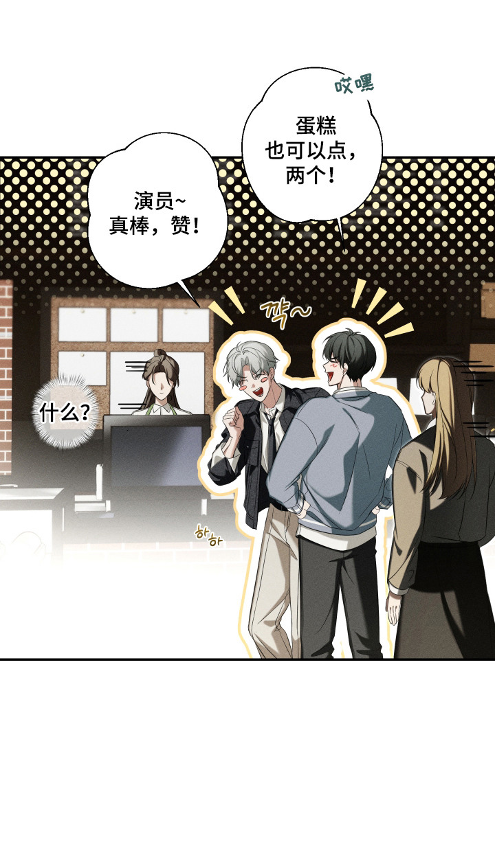 金主大人是前任漫画在线播放漫画,第11章：黑卡4图