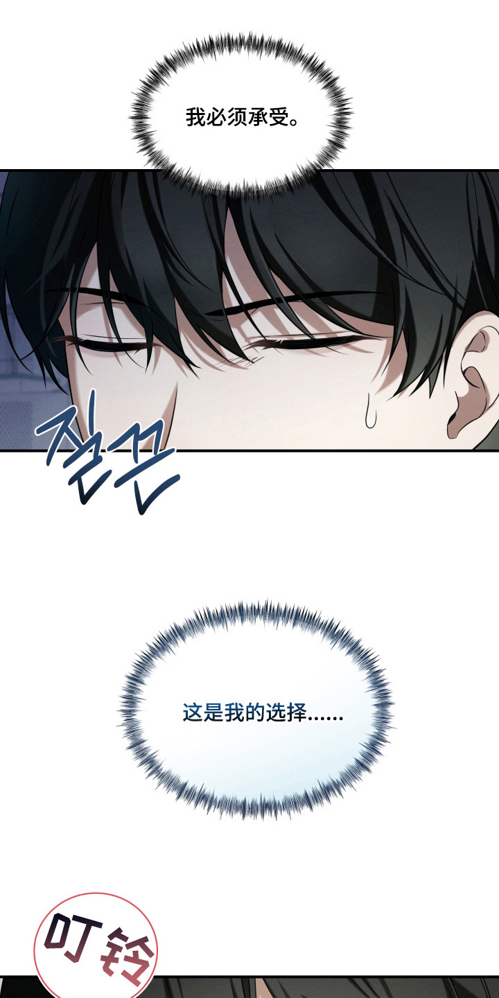 第6章：很着急2