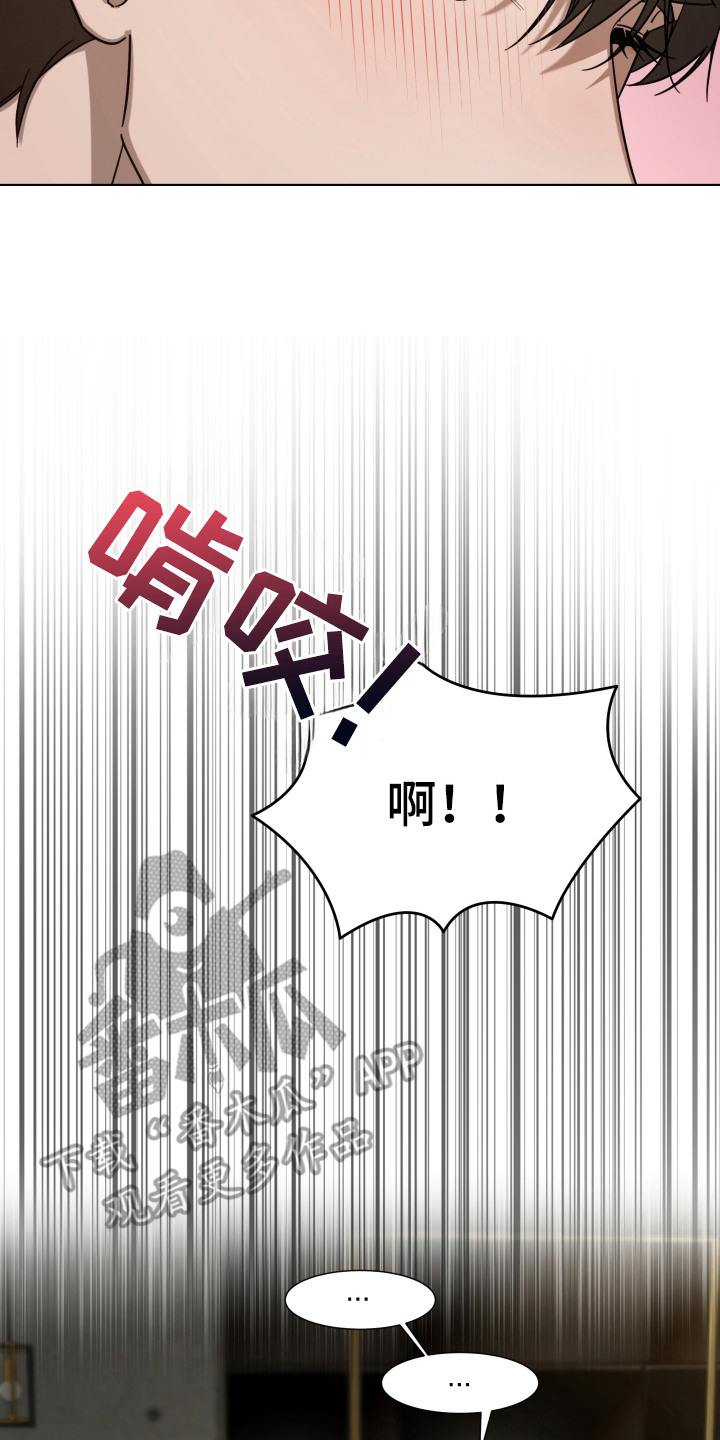 第3章：想起来了1