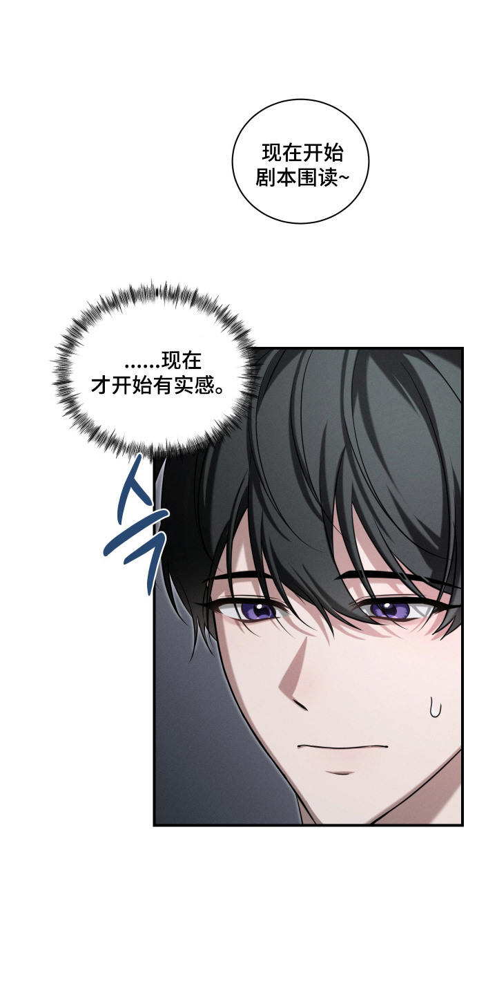 第6章：很着急0