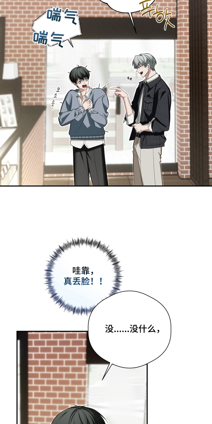 金主大人是前任漫画在线播放漫画,第11章：黑卡1图
