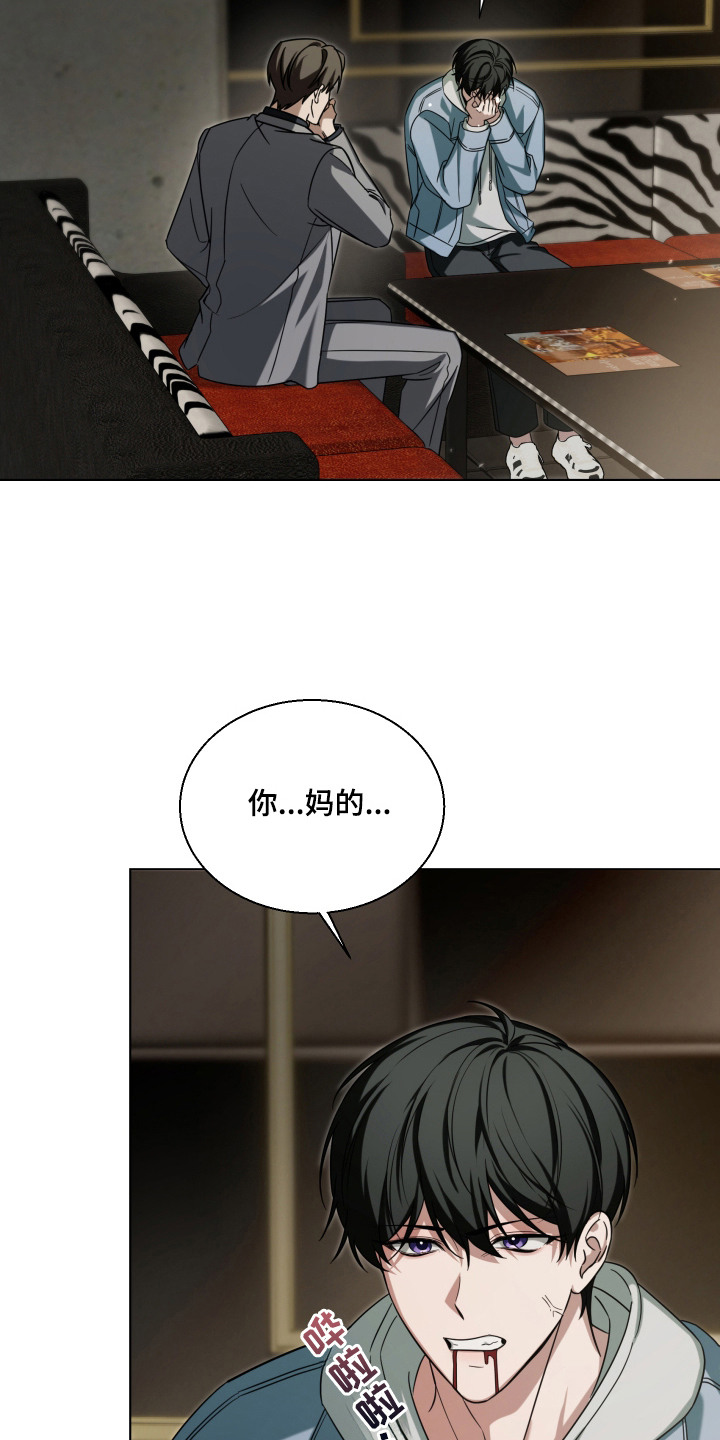 第3章：想起来了2