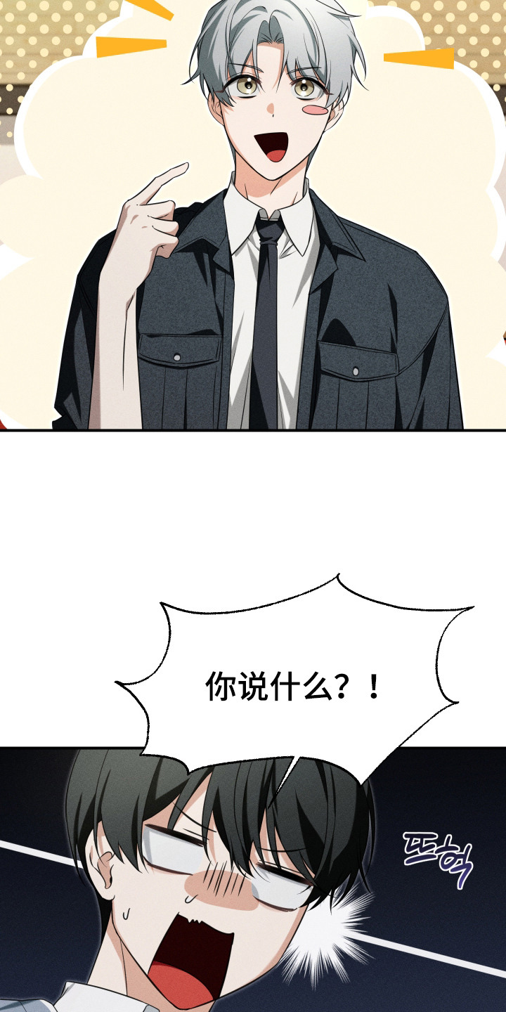 第14章：人渣4