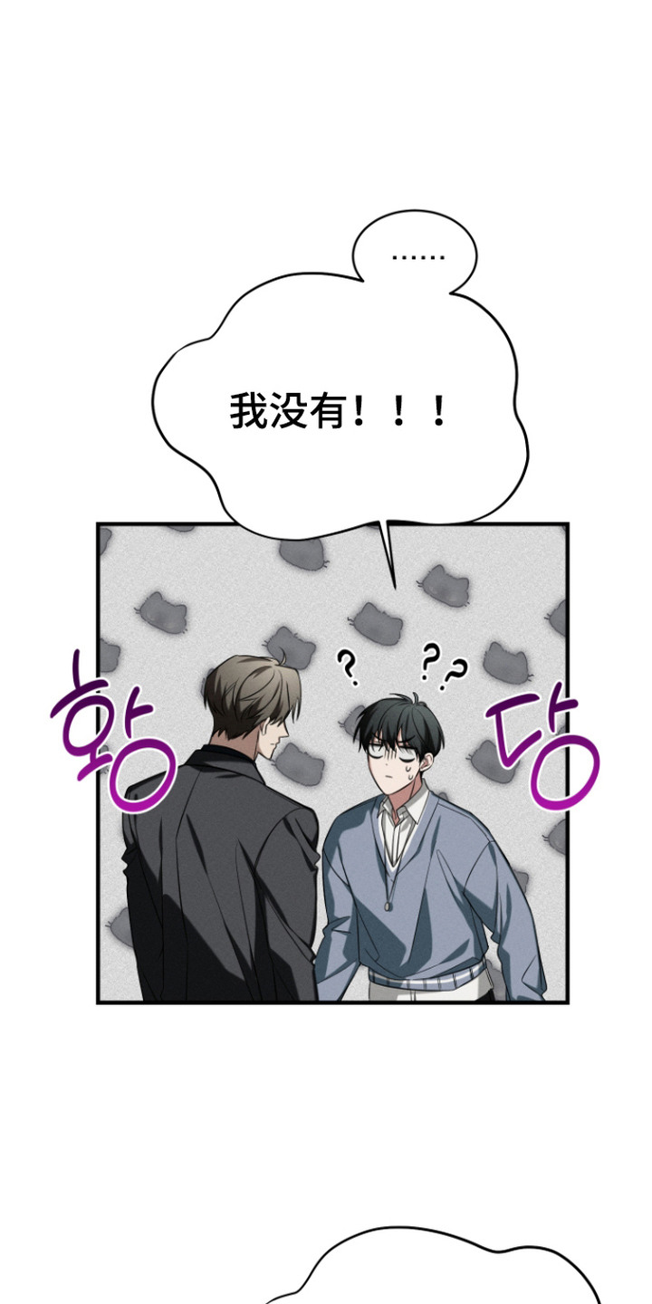 第18章：情绪激动0