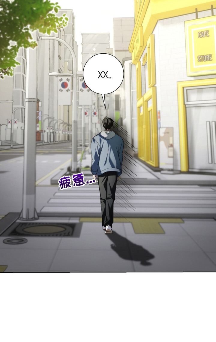 金主大人是前任漫画,第1章：星探3图
