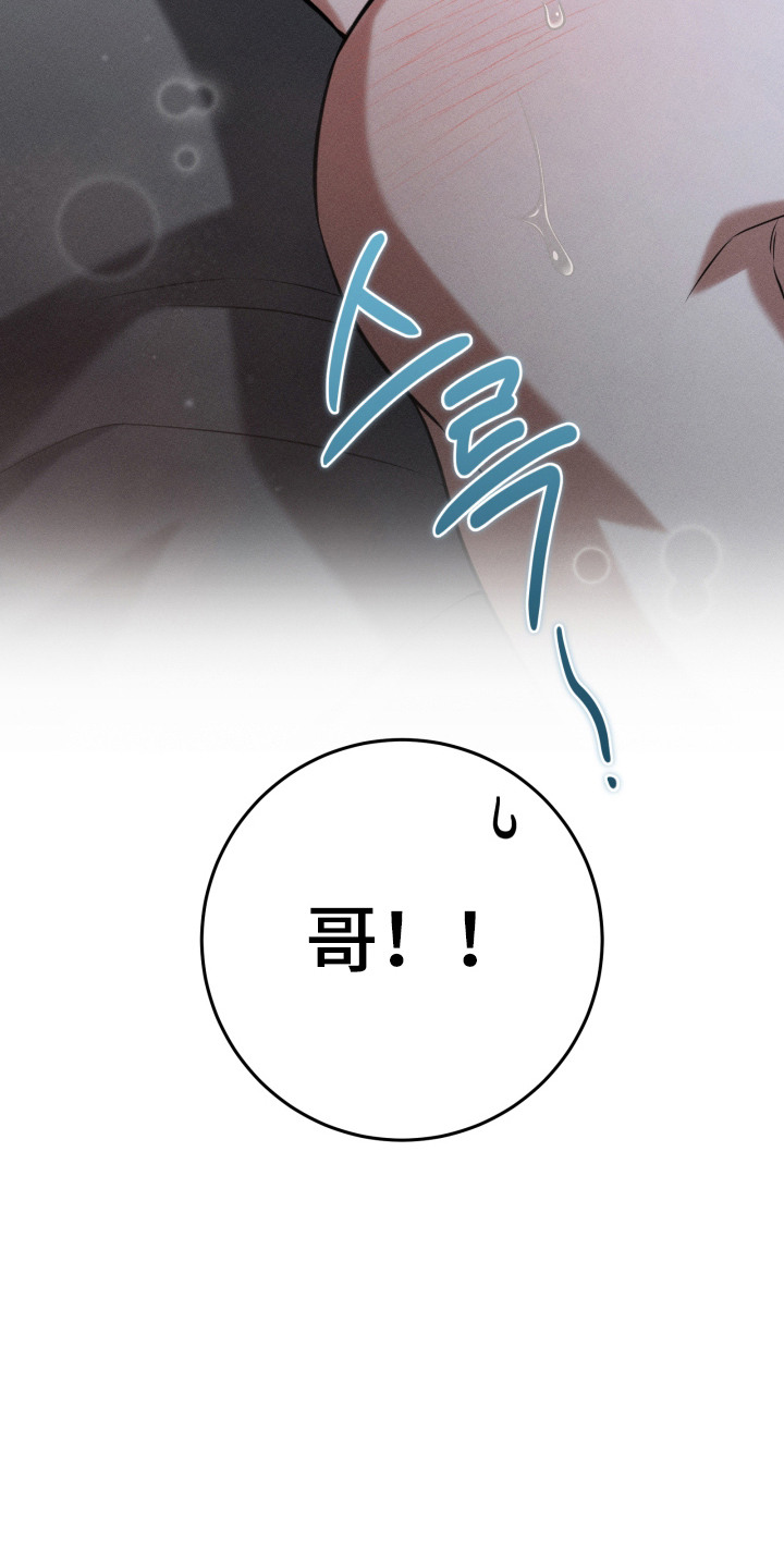 第20章：靠实力4