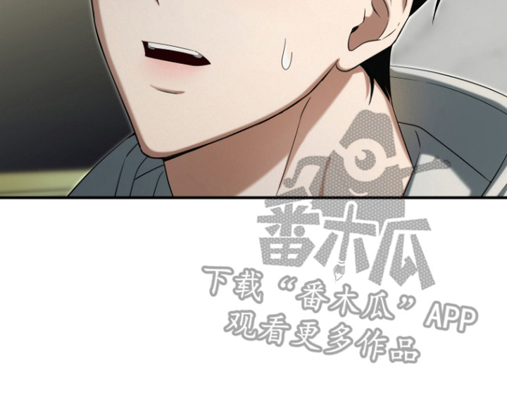 金主大人是前任漫画,第4章：富二代1图