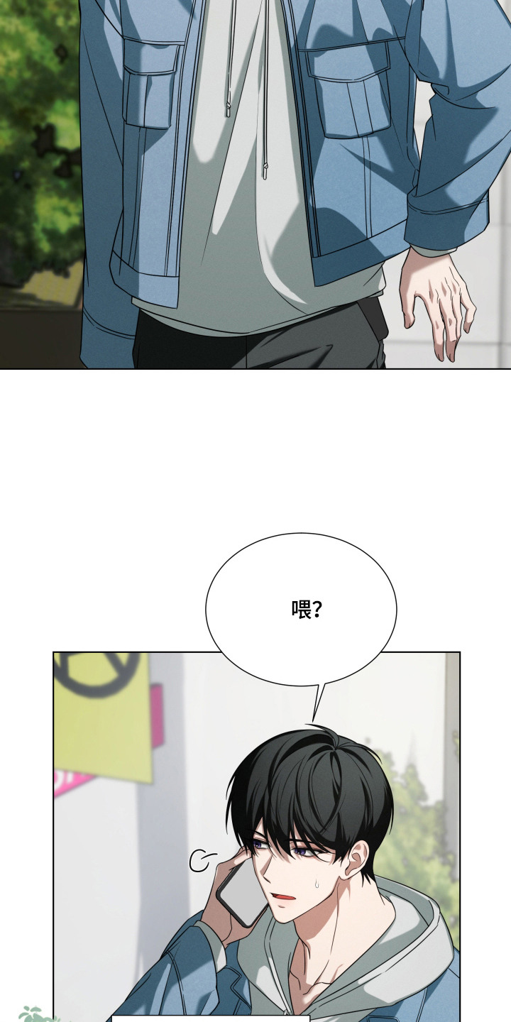 第2章：堕落之时3
