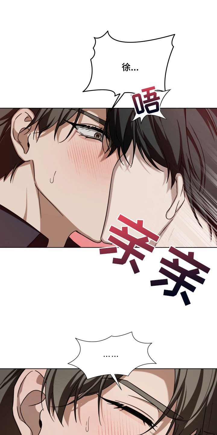 第3章：想起来了0