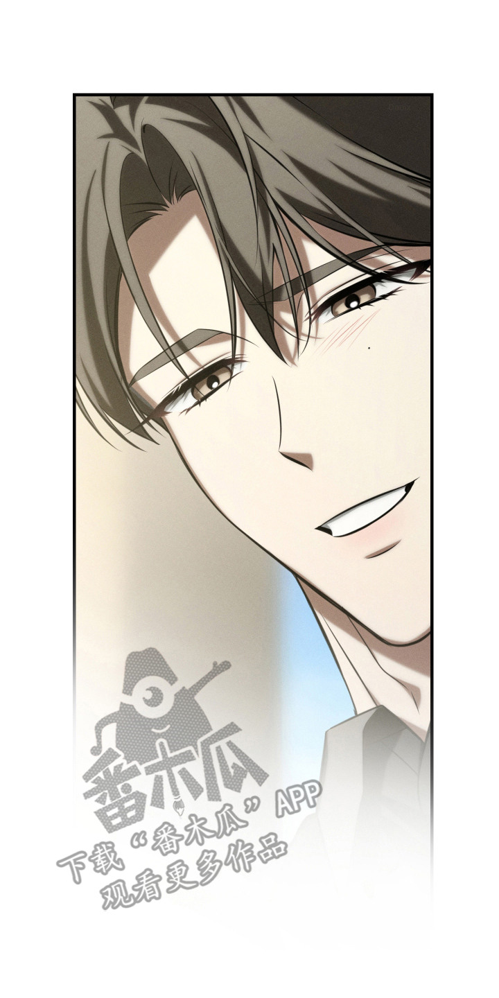 金主大人是前任漫画,第21章：陪在身边（完结）2图