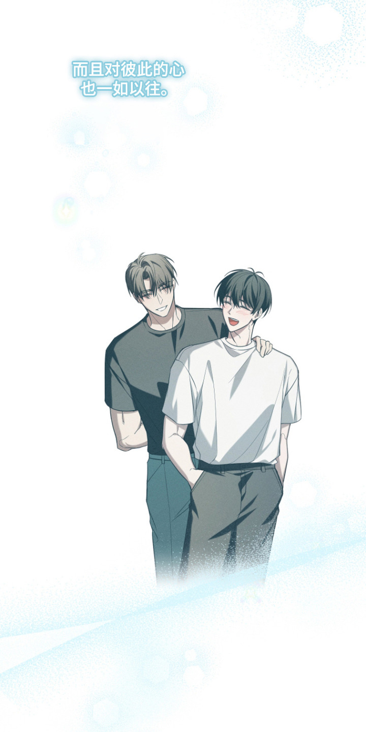 金主大人是前任漫画,第18章：情绪激动1图