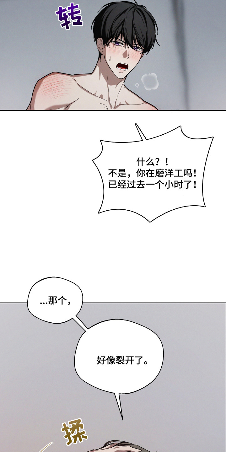 第1章：星探4