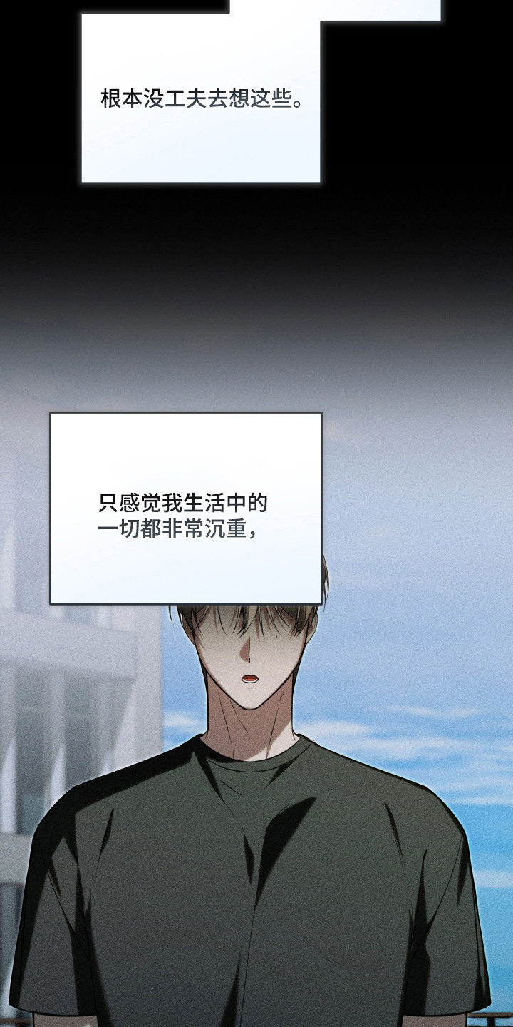 第16章：完蛋了3