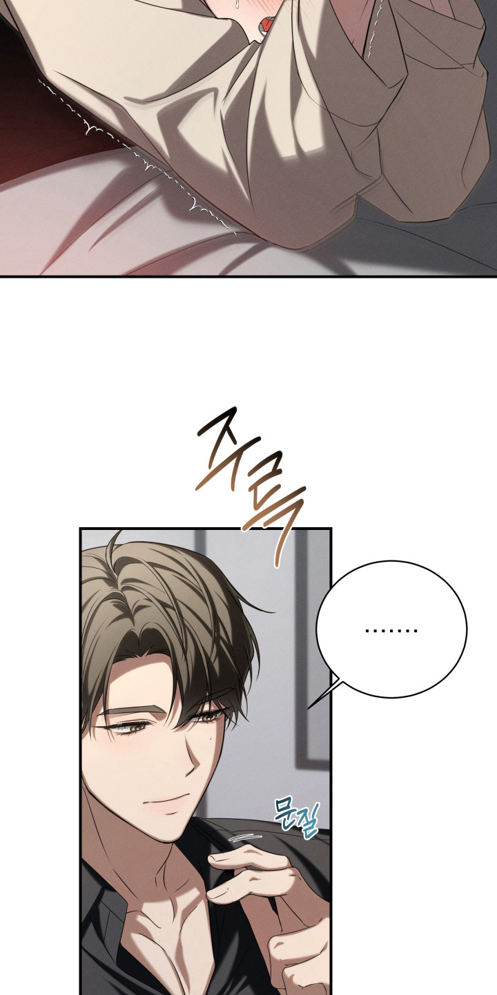 金主大人是前任漫画,第7章：良心3图