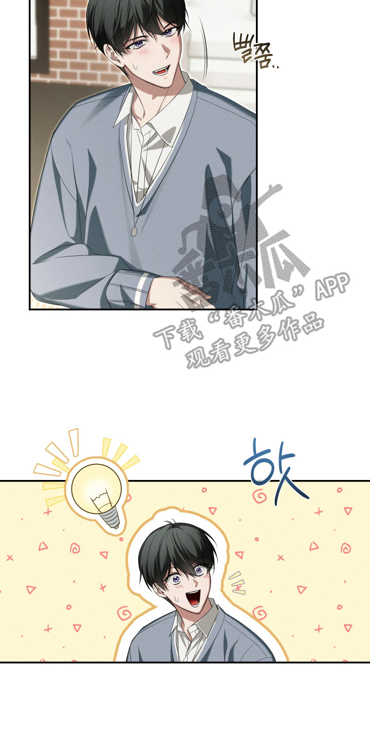 金主大人是前任漫画在线播放漫画,第11章：黑卡2图
