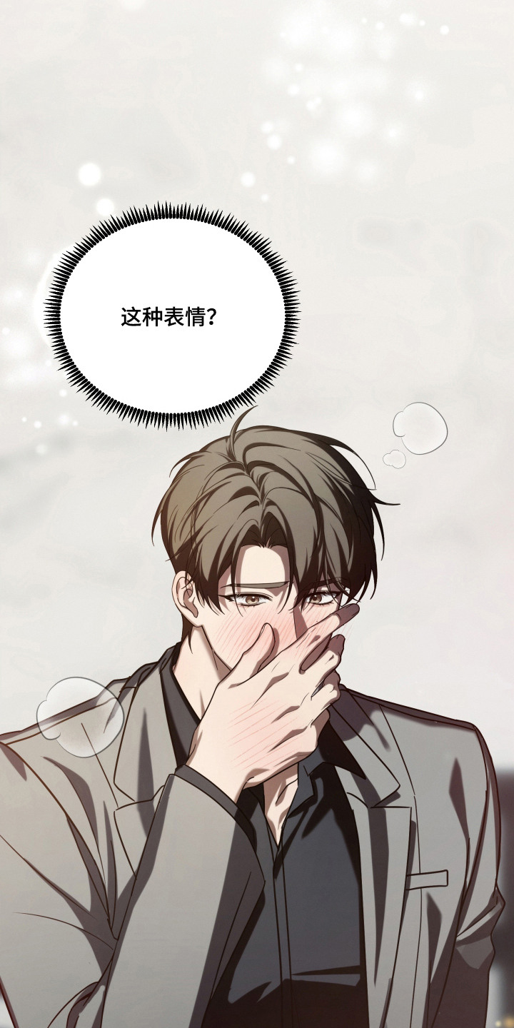 第3章：想起来了4