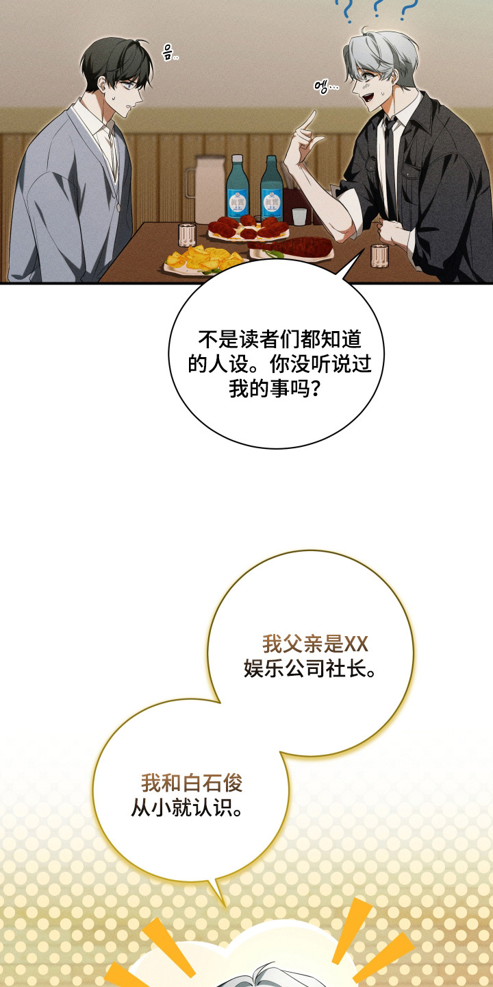 第14章：人渣3