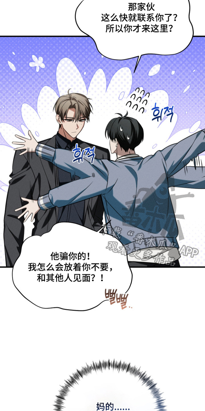 第18章：情绪激动1
