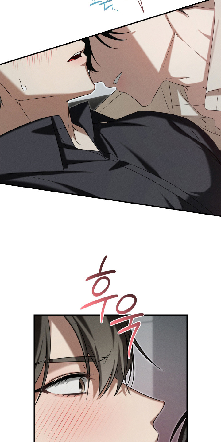 金主大人是前任漫画,第6章：很着急1图