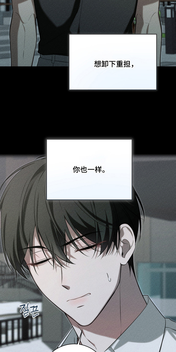 第16章：完蛋了4