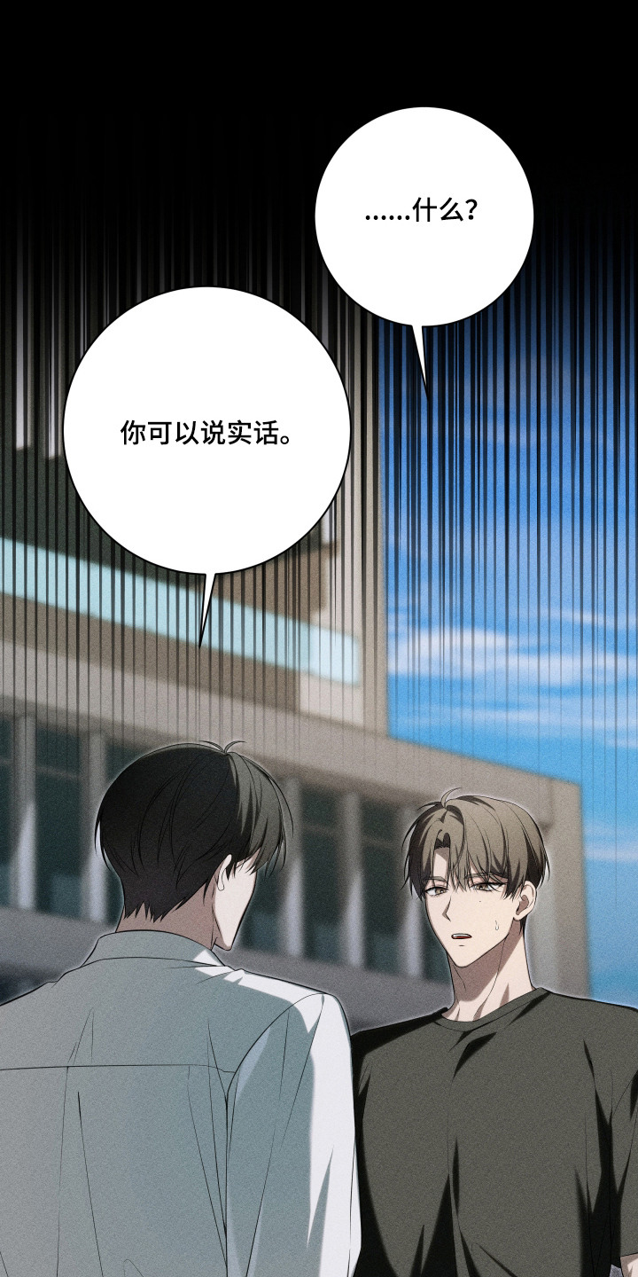 第16章：完蛋了0