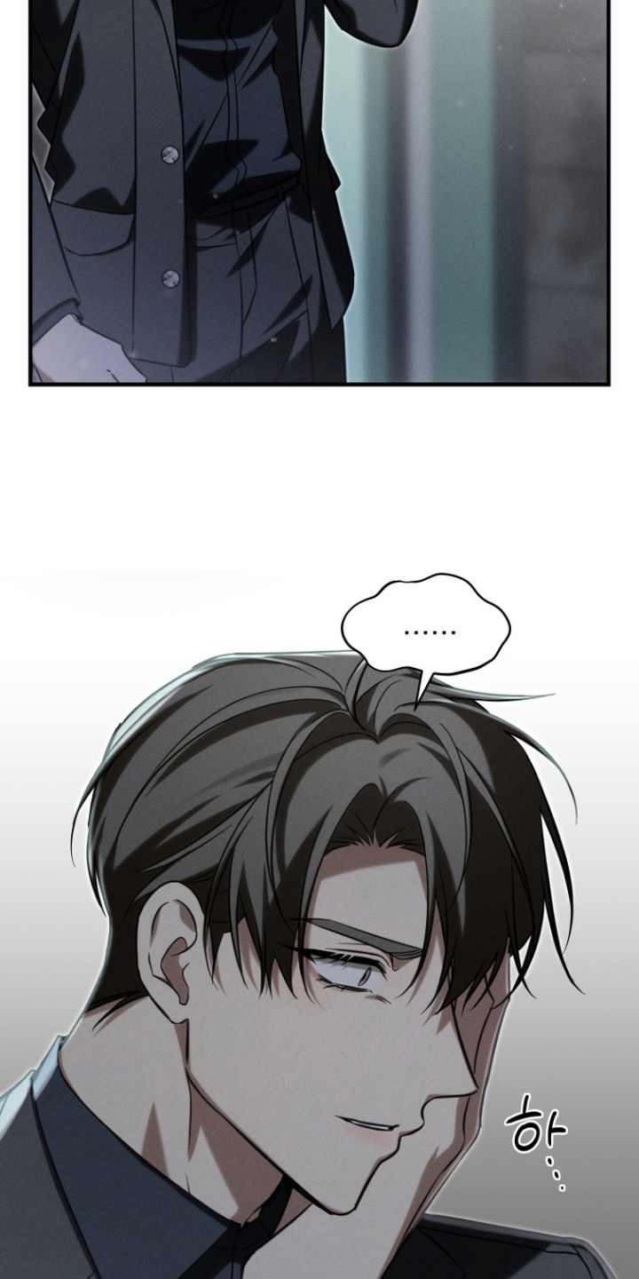 金主大人是前任漫画,第18章：情绪激动5图