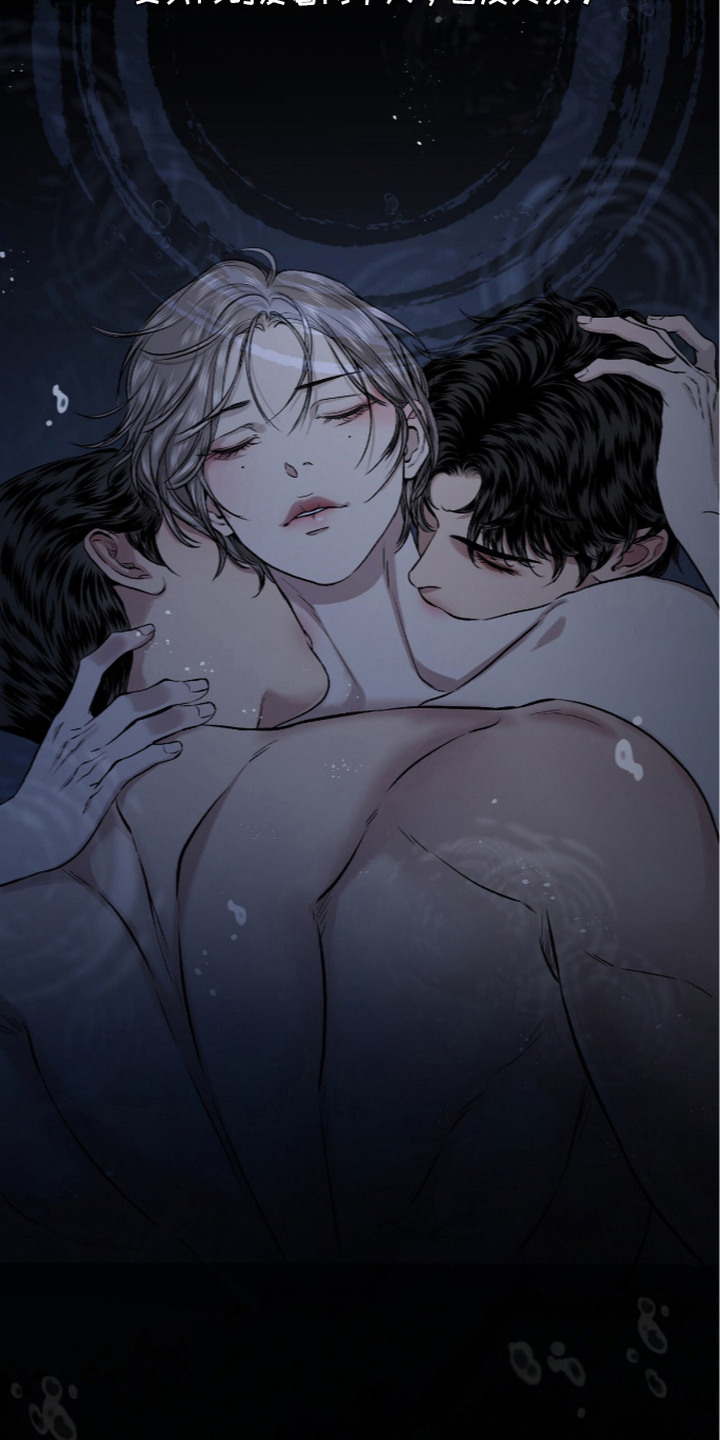狂夜共生漫画,第27章：唯一的念头3图
