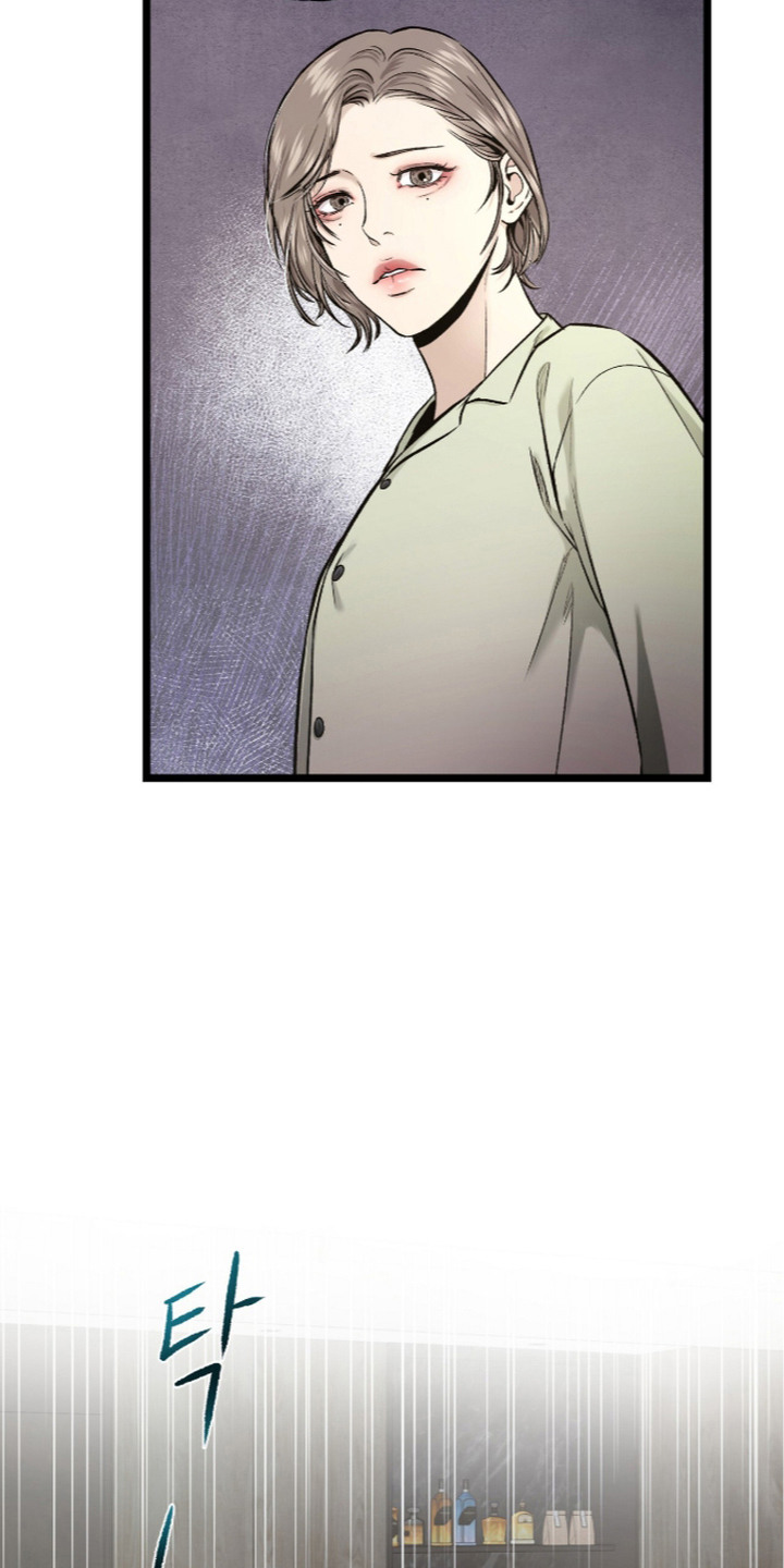 狂夜共生漫画,第16章：惩罚5图