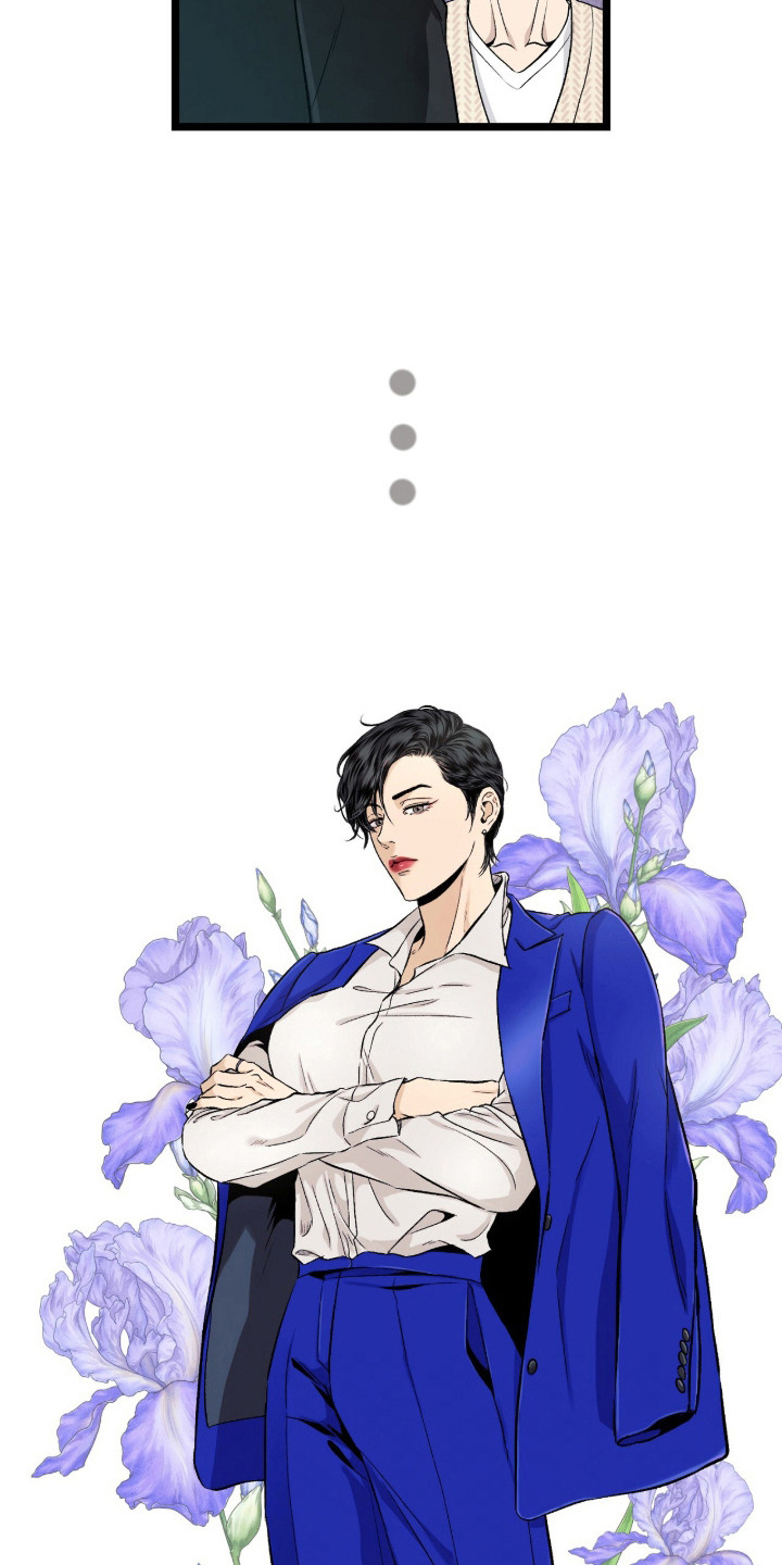 狂夜共生漫画,第11章：共生关系5图