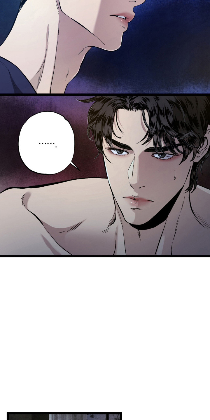 狂夜共生漫画,第8章：晕过去5图