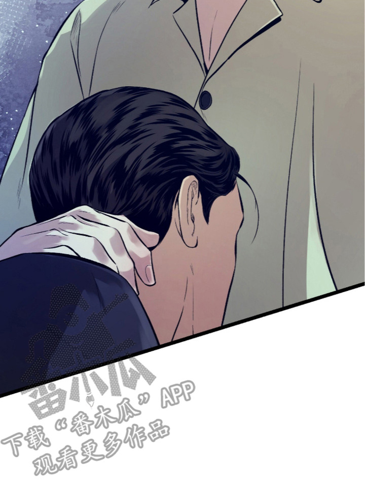 矿业公司logo图片漫画,第16章：惩罚2图