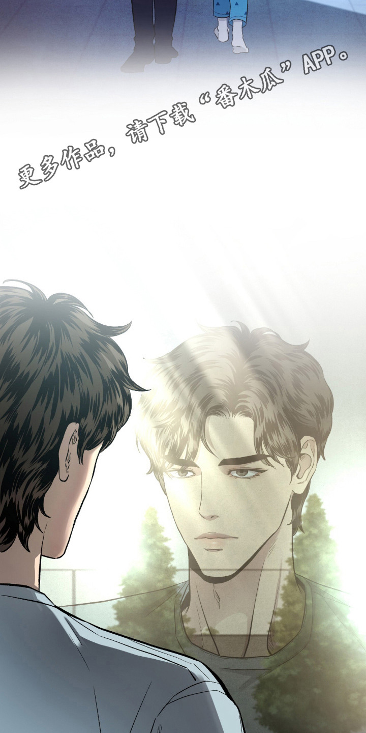 狂夜共生漫画,第22章：枷锁4图
