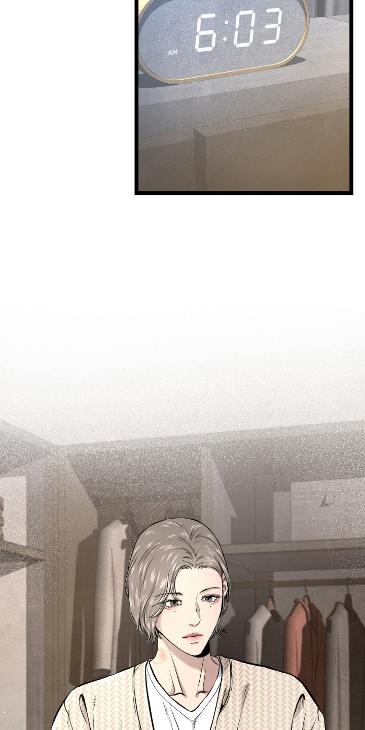 狂夜共生漫画,第10章：如释重负1图