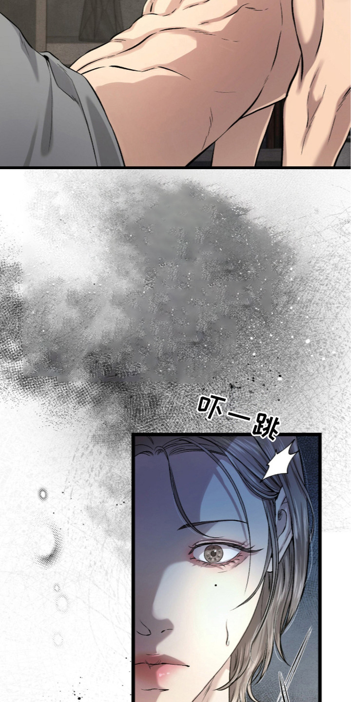 狂夜共生漫画,第14章：威压4图