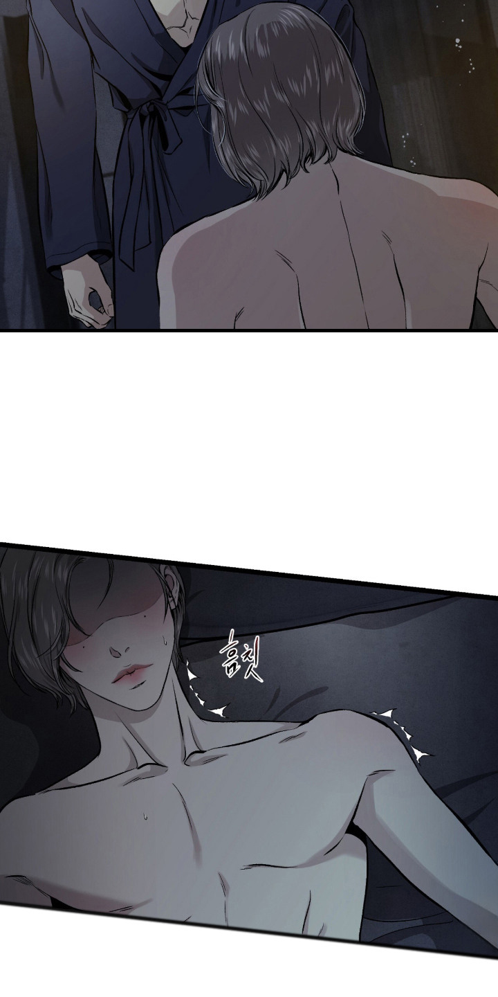 狂夜共生漫画,第9章：后遗症1图
