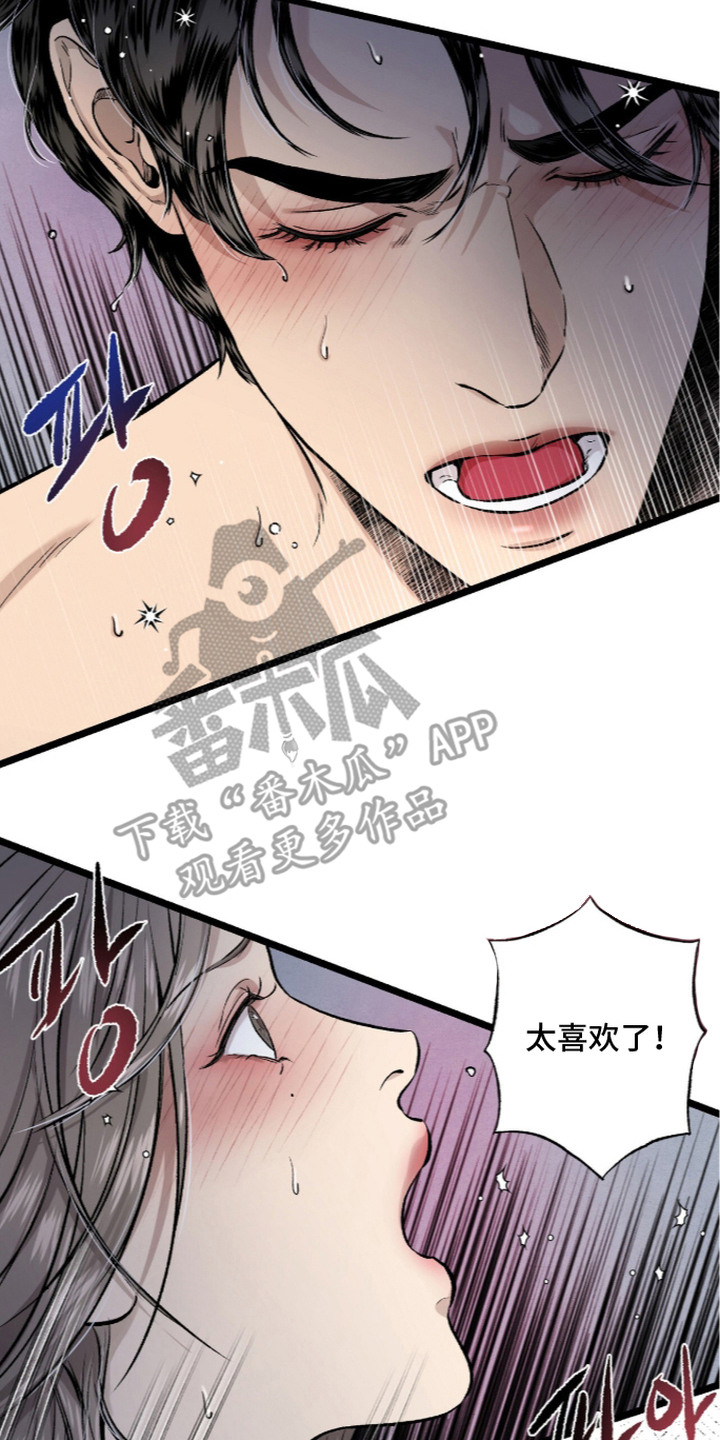 矿业工程漫画,第13章：很喜欢2图
