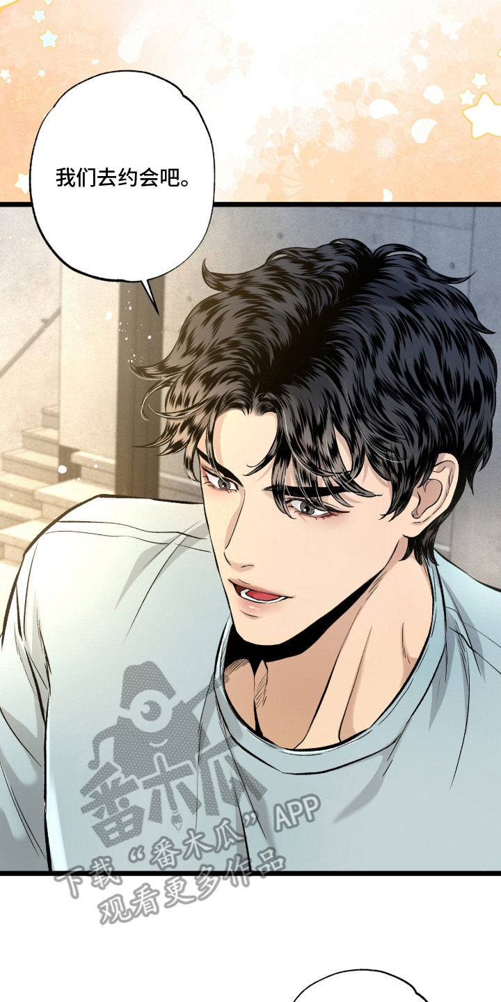狂夜共生漫画,第22章：枷锁1图