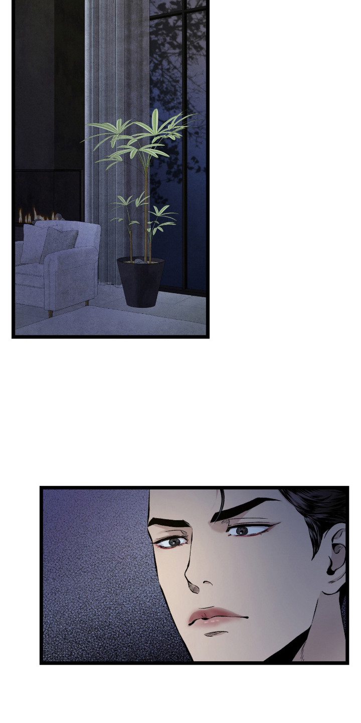 狂夜共生漫画,第8章：晕过去1图