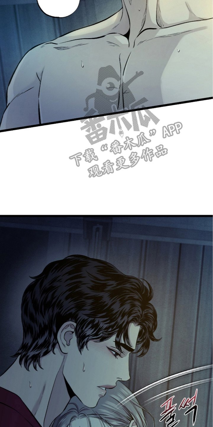 狂夜共生漫画,第25章：一起来4图