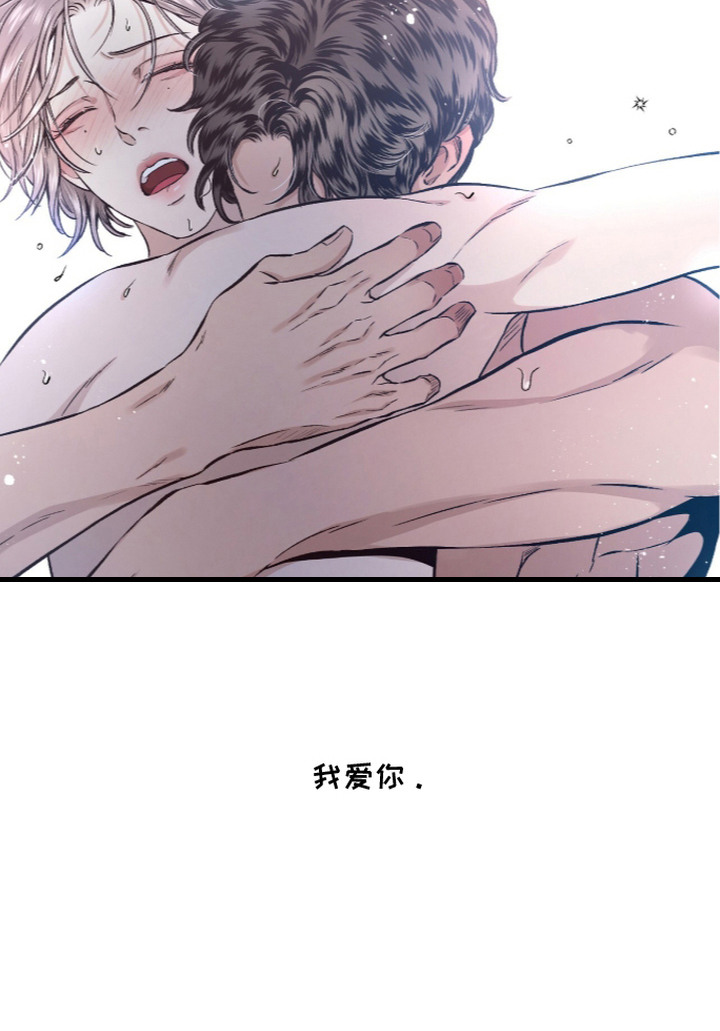 矿业工程漫画,第13章：很喜欢4图